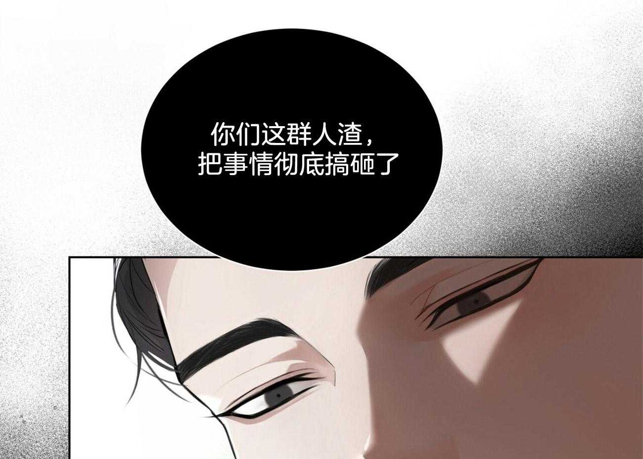 第9话_怎么负责13