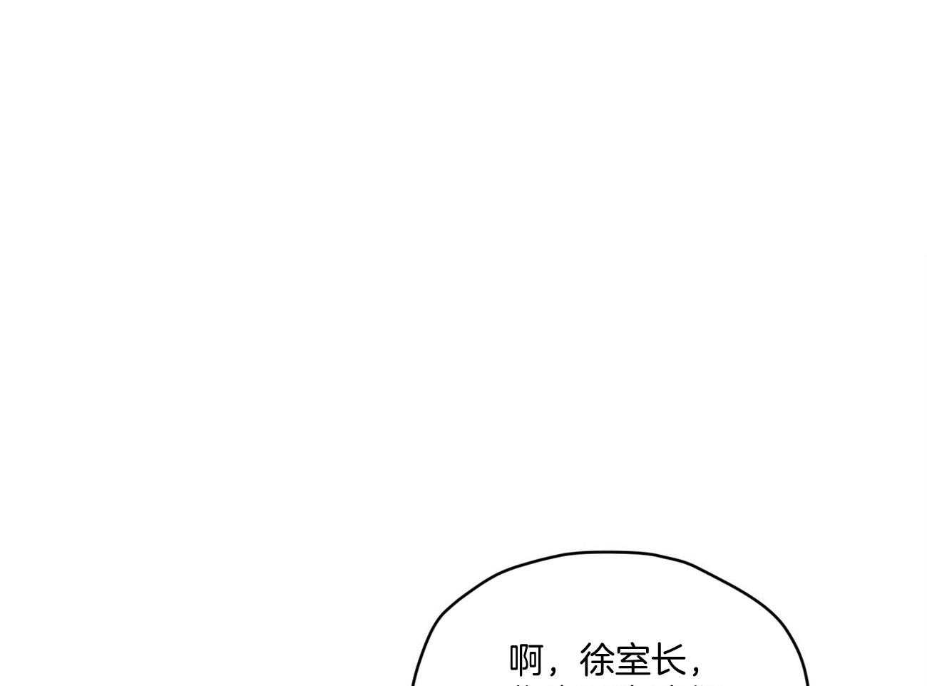 第14话_公平的交易51