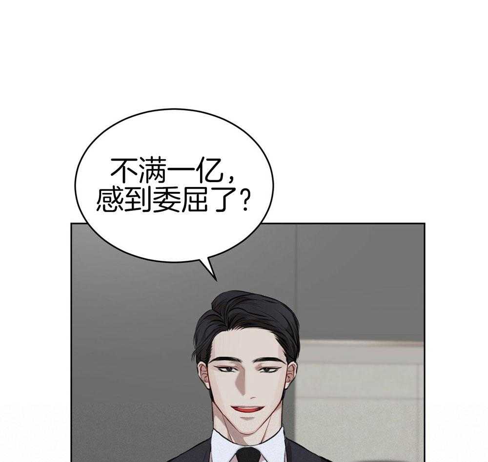 第29话_真实的回报8