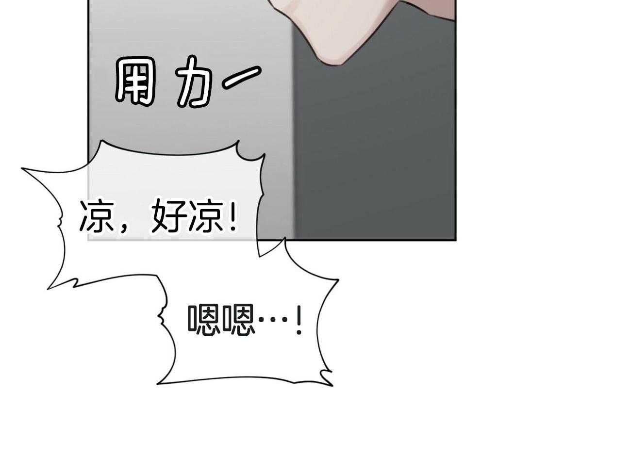 第29话_真实的回报33