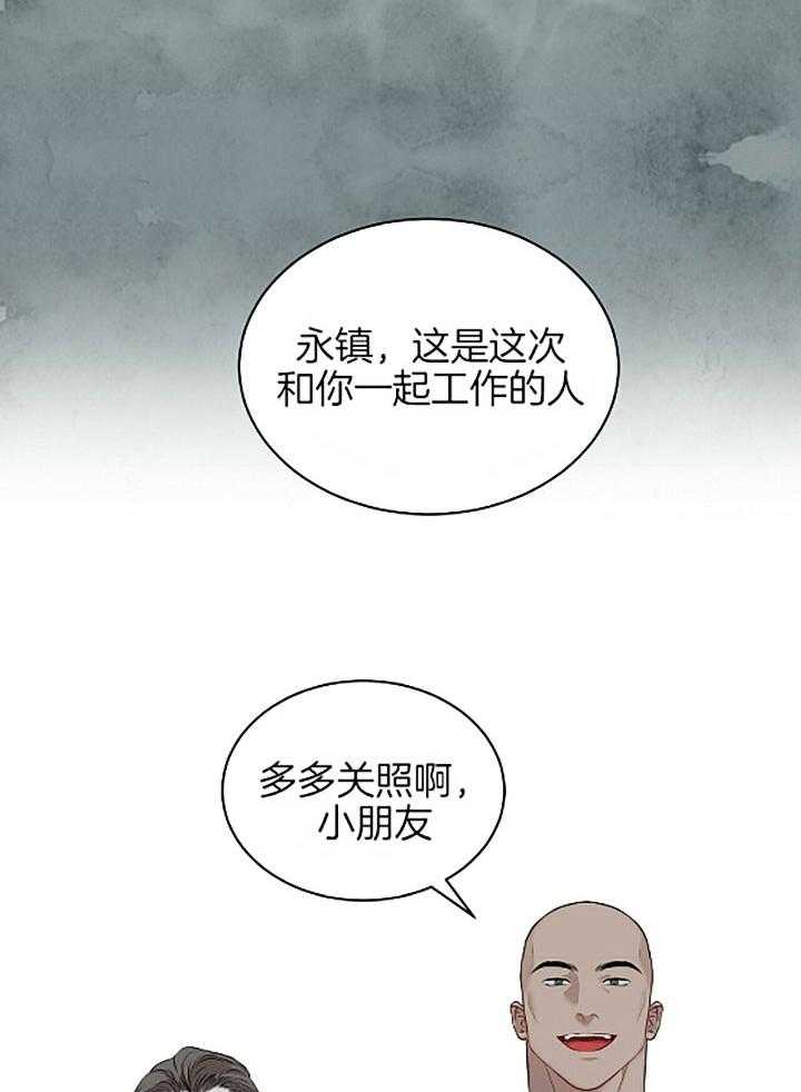 第34话_我的过去21