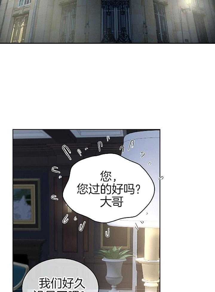 第36话_他的温柔15