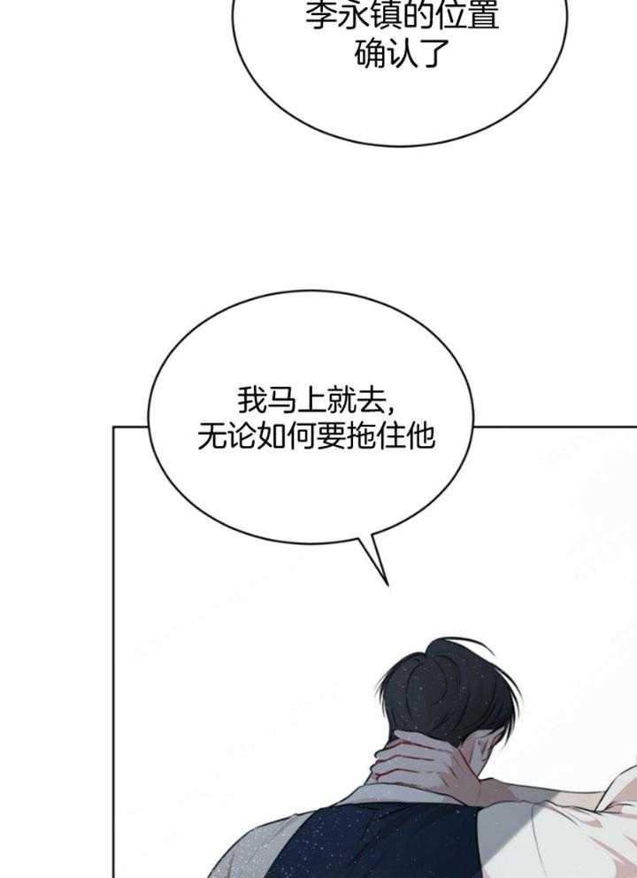 第49话_对他的疑惑16