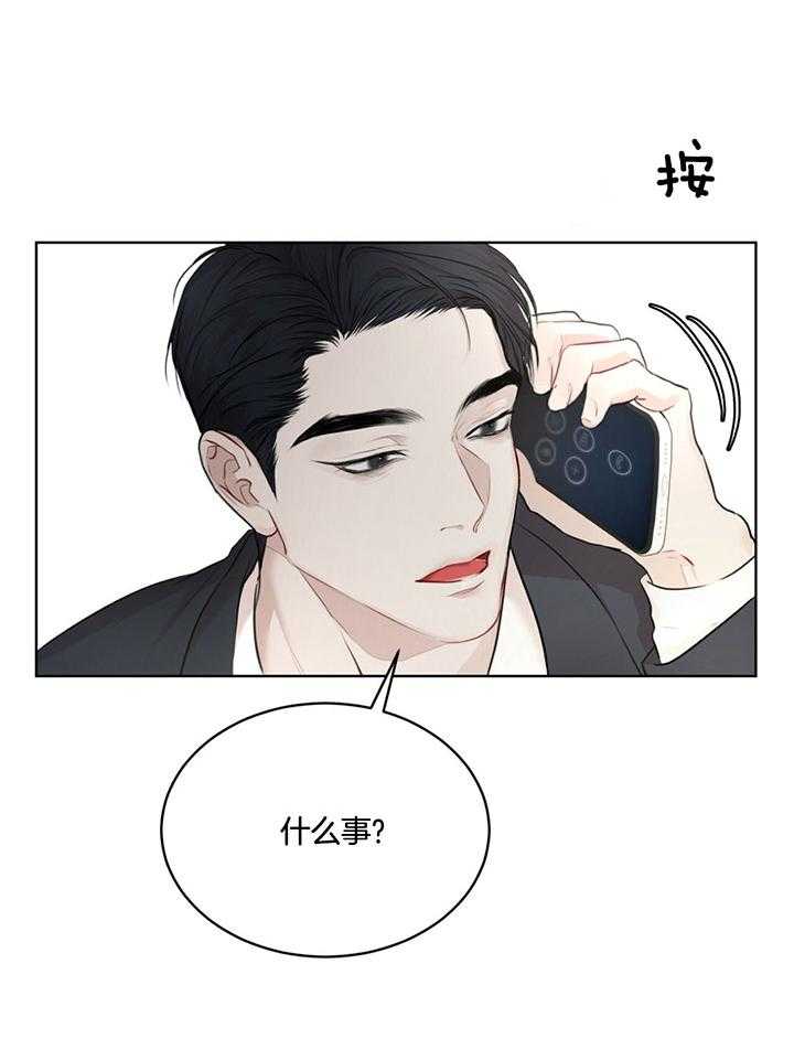 第58话_失而复得27