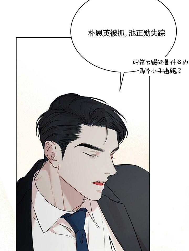 第58话_失而复得32