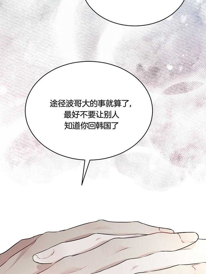 第58话_失而复得35