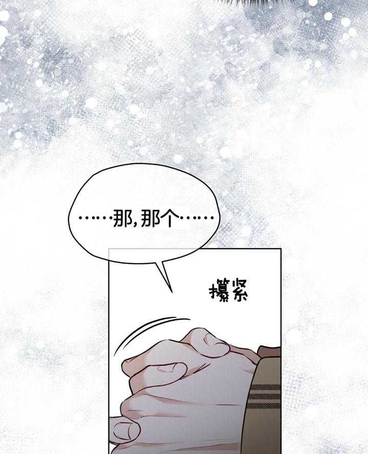 第62话_承受不幸6