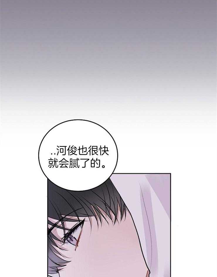 第31话_试图挽回10