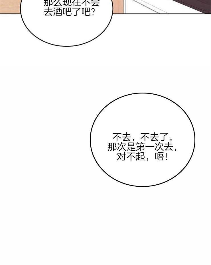 第44话_是我的爱人3