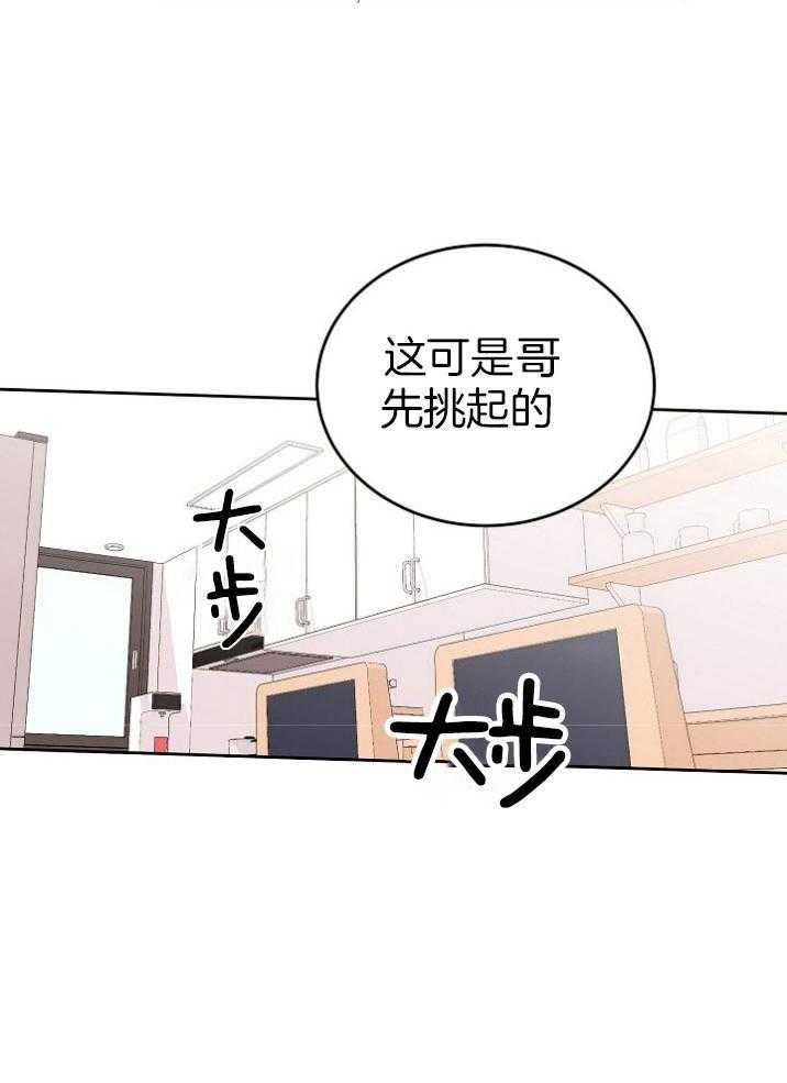 第51话_不安的感觉21