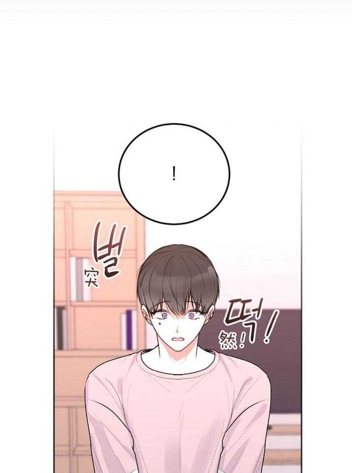 第54话_甜蜜备注14