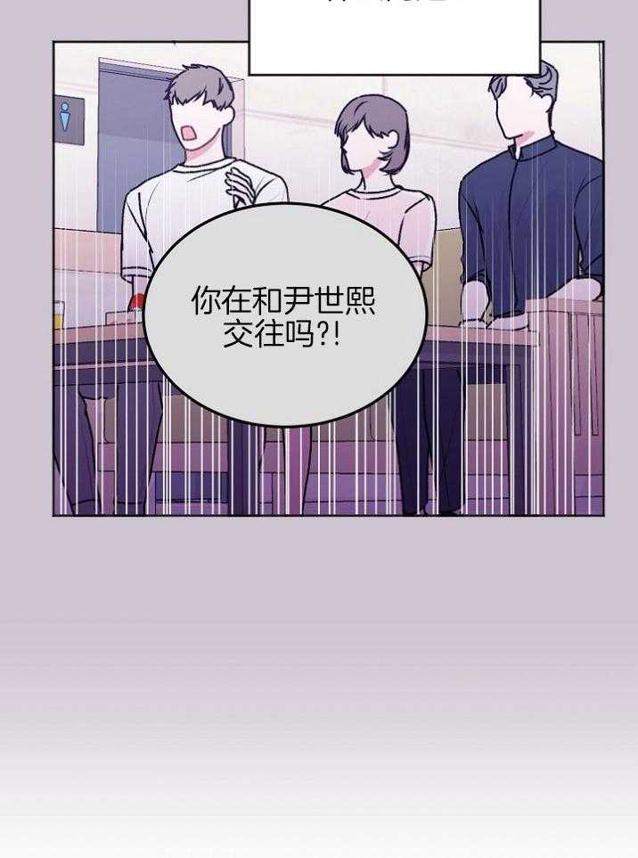 第54话_甜蜜备注15