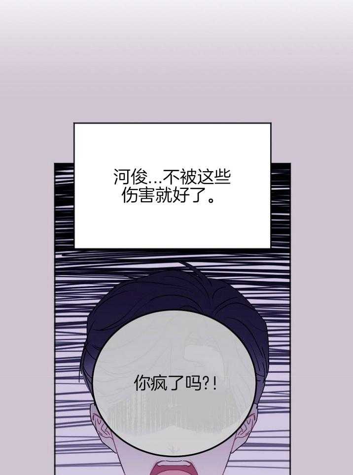 第54话_甜蜜备注17