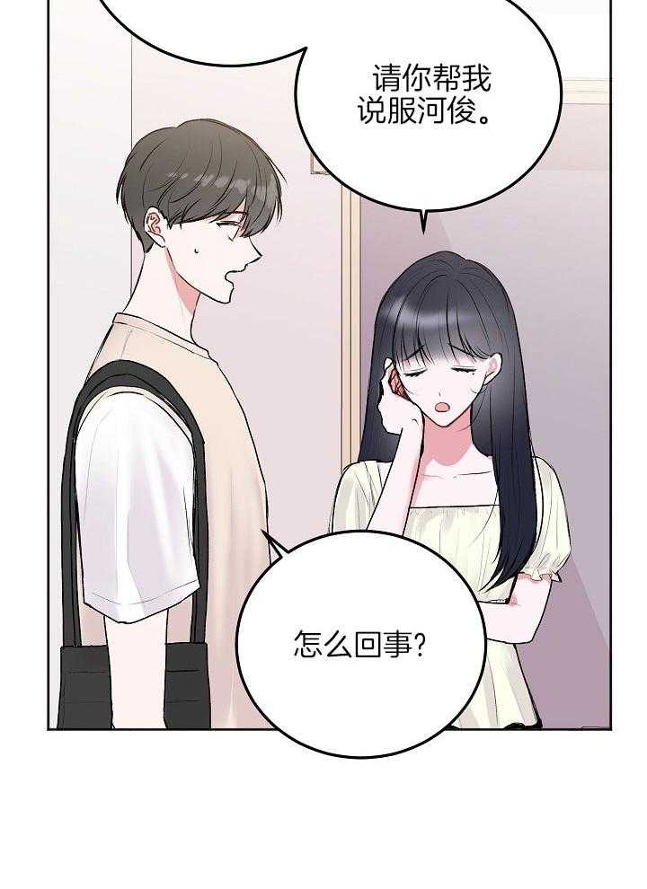 第55话_亲爱的13