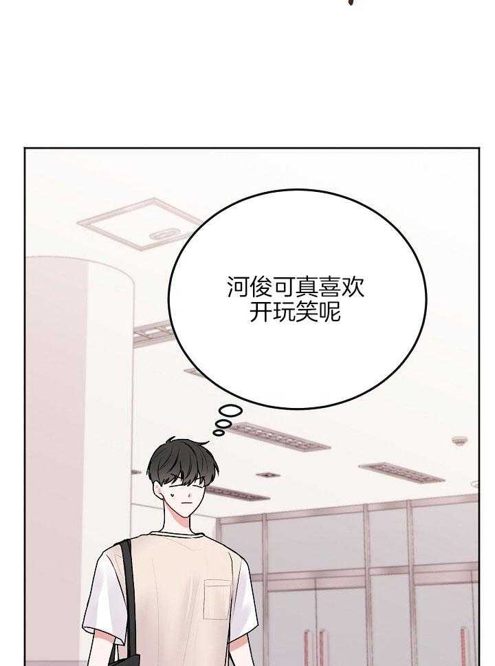 第55话_亲爱的30