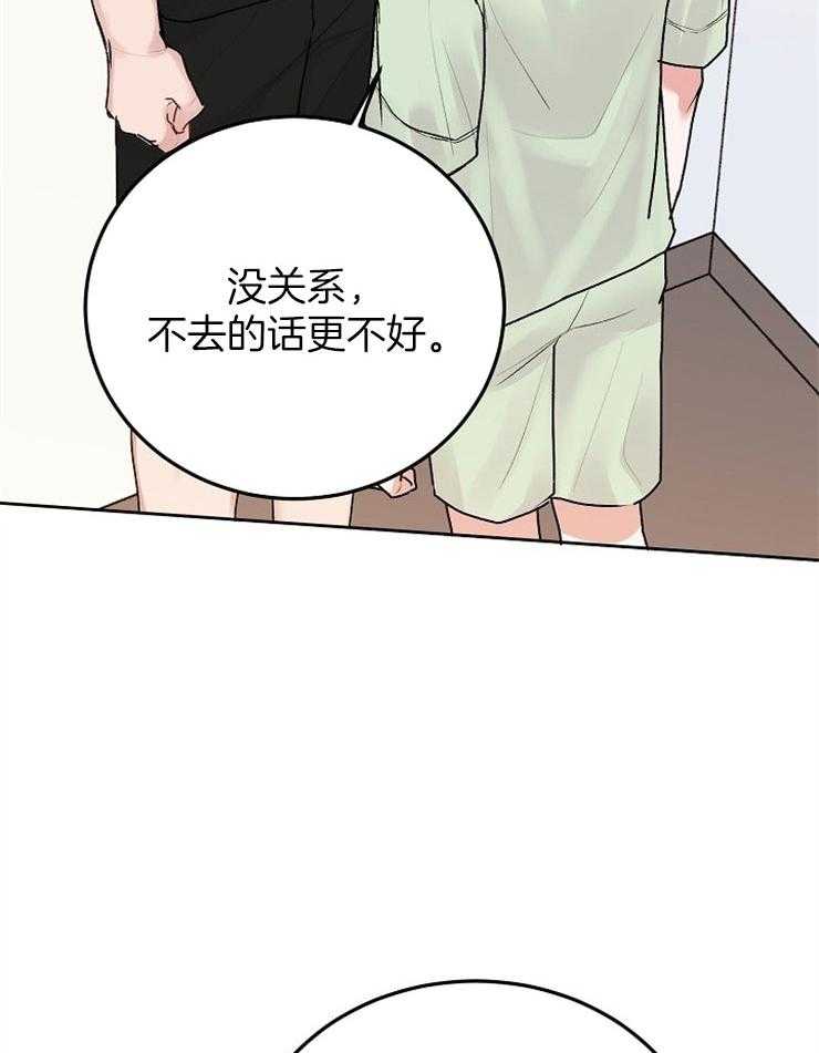 第58话_不正确的时机9