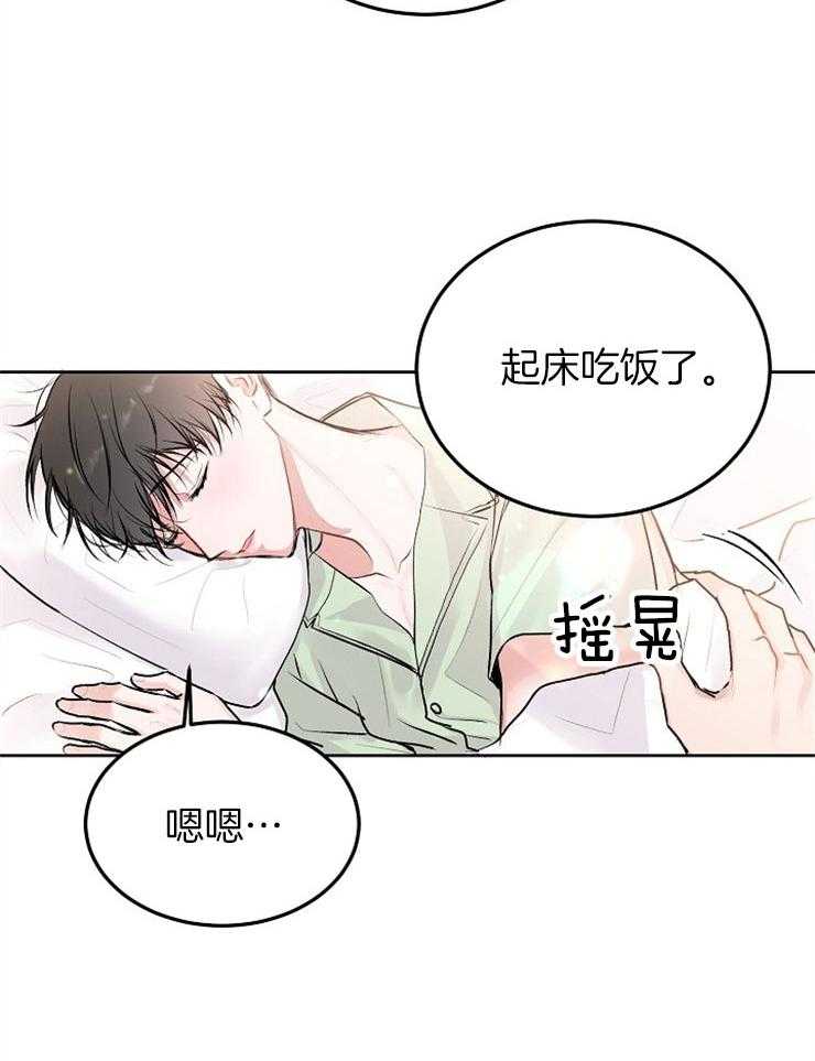 第58话_不正确的时机32