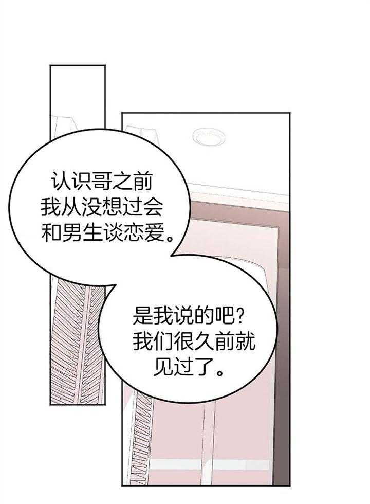 第64话_大胆的行为25