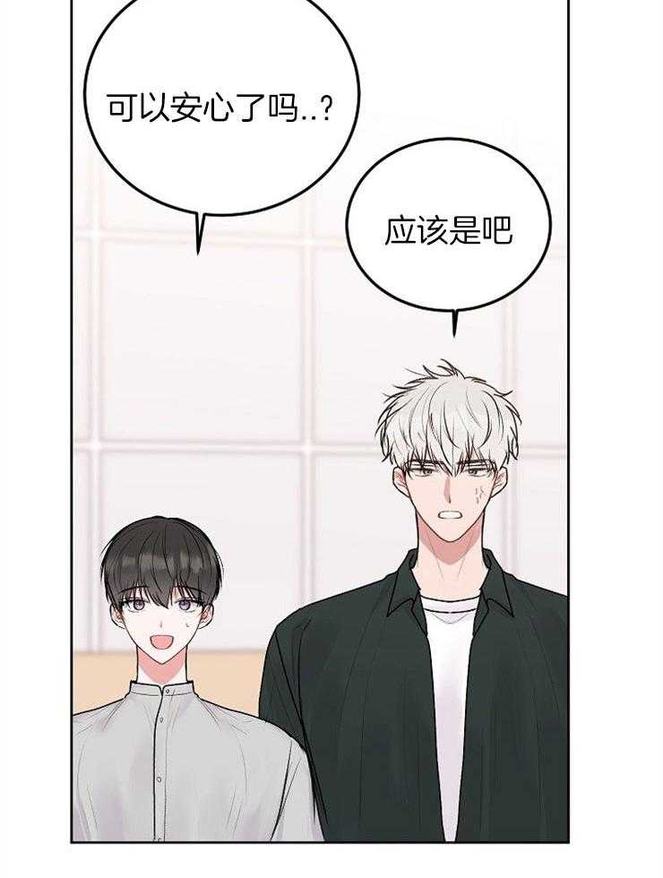 第67话_奇怪的态度11