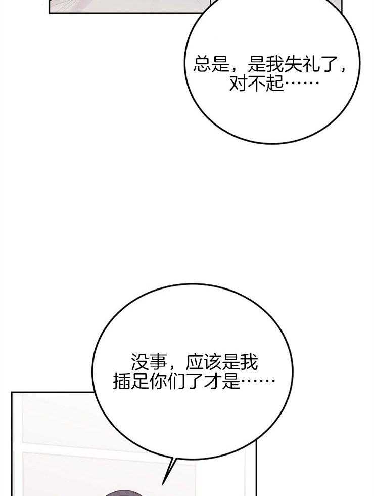 第67话_奇怪的态度19