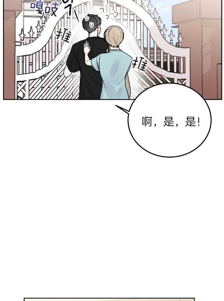 第68话_早去早回5