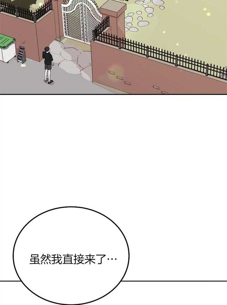 第68话_早去早回14