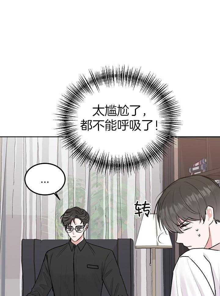 第81话_和以前一样20