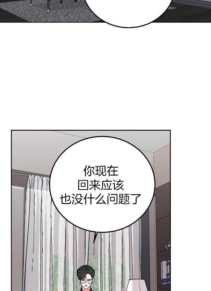 第81话_和以前一样8