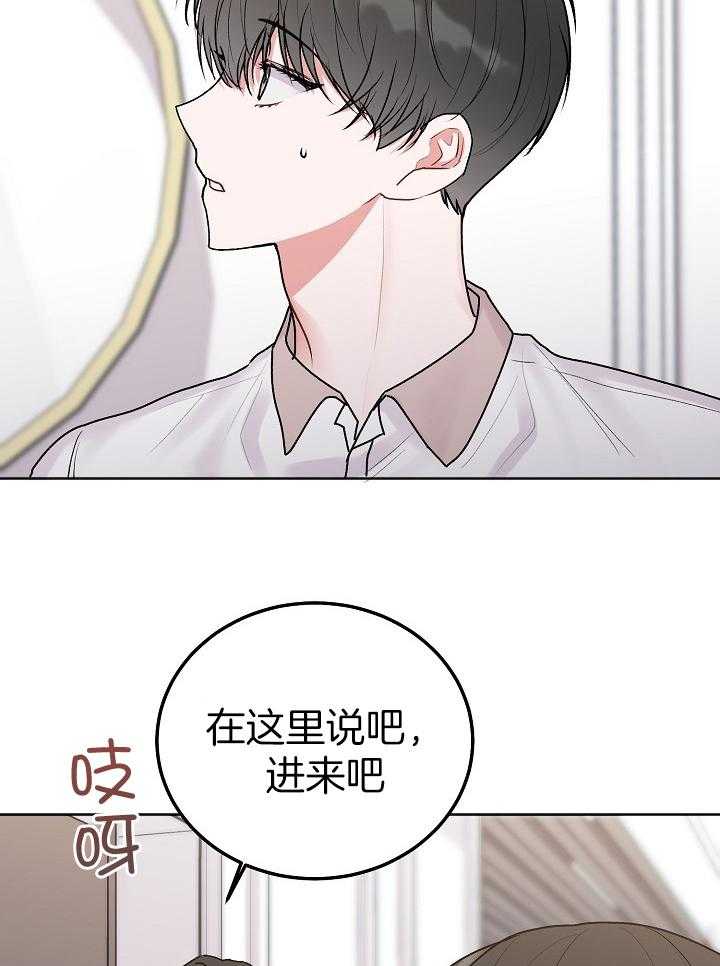 第81话_和以前一样29