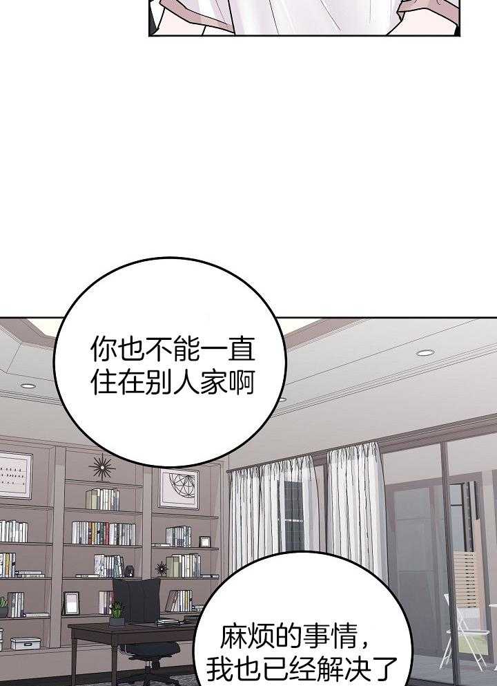 第81话_和以前一样9