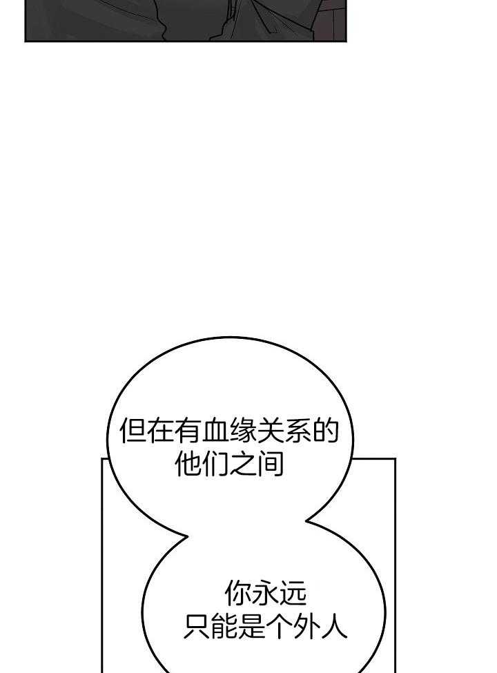 第82话_一个人14