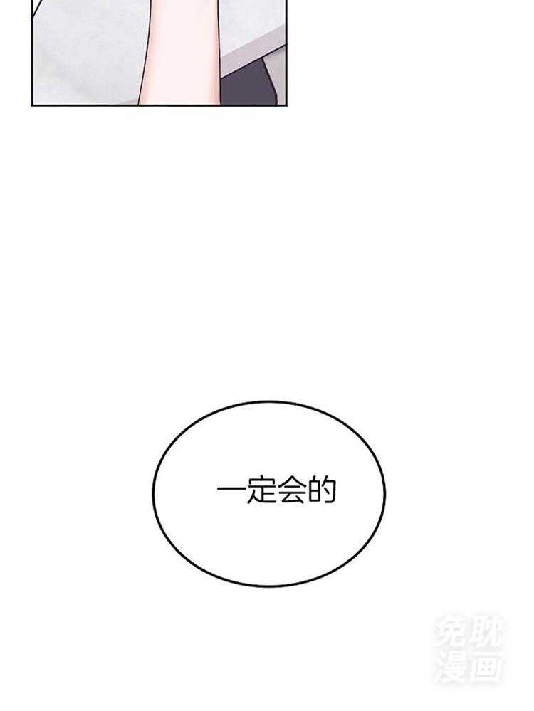 第83话_一定会的0