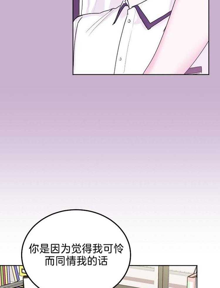 第85话_就是如果12