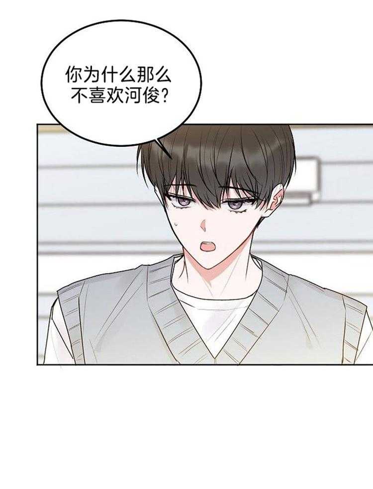 第85话_就是如果28