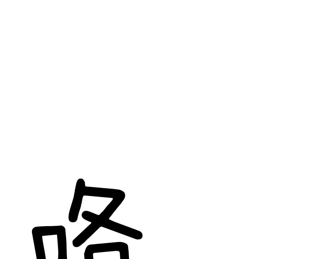 【变温禽兽】漫画-（第10话_近距离的慌张）章节漫画下拉式图片-16.jpg