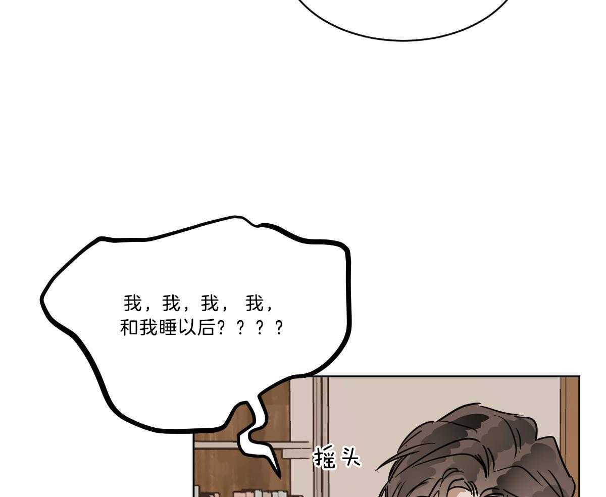 第37话_穿衣外出13