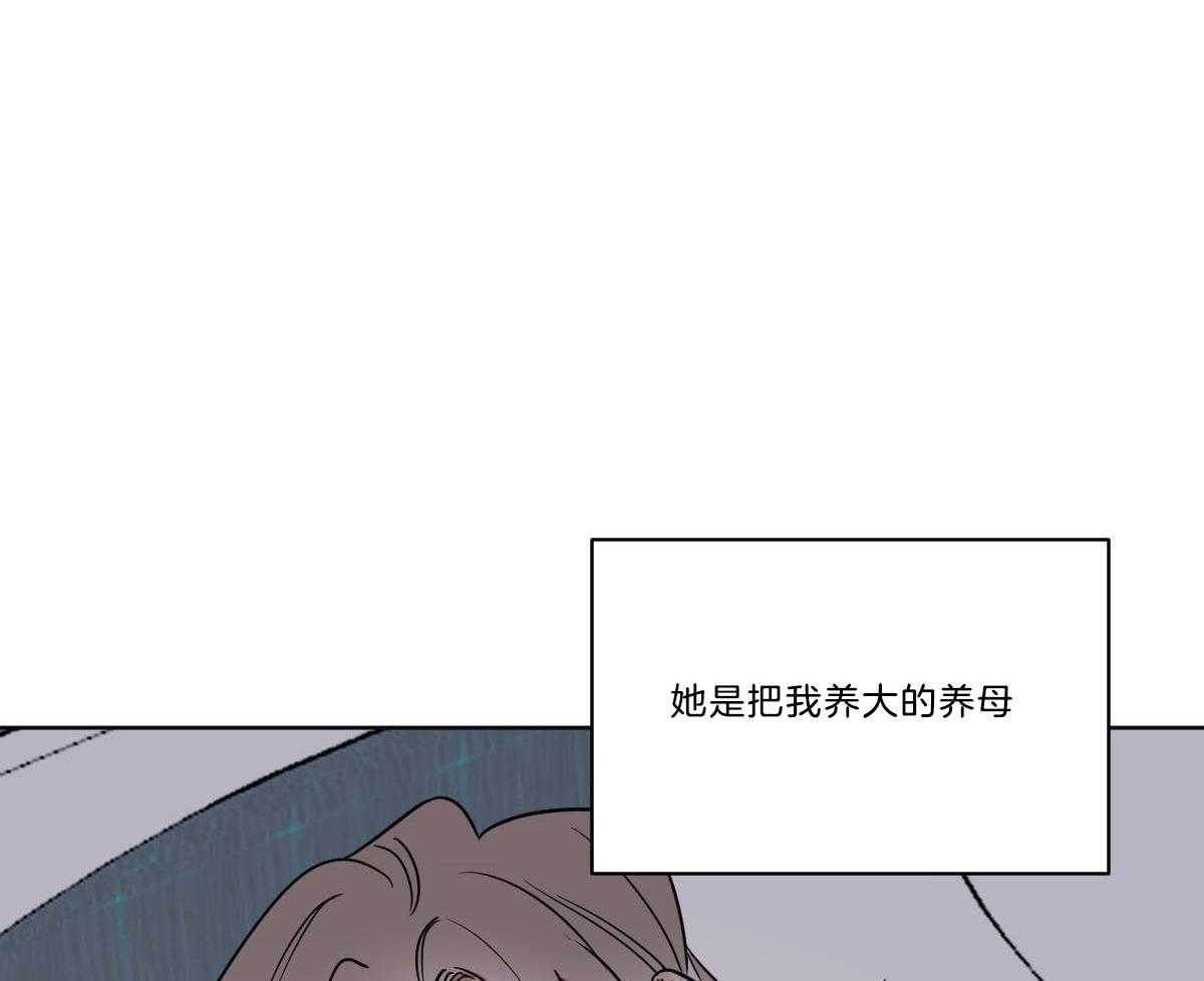【变温禽兽】漫画-（第51话_母亲住院）章节漫画下拉式图片-11.jpg