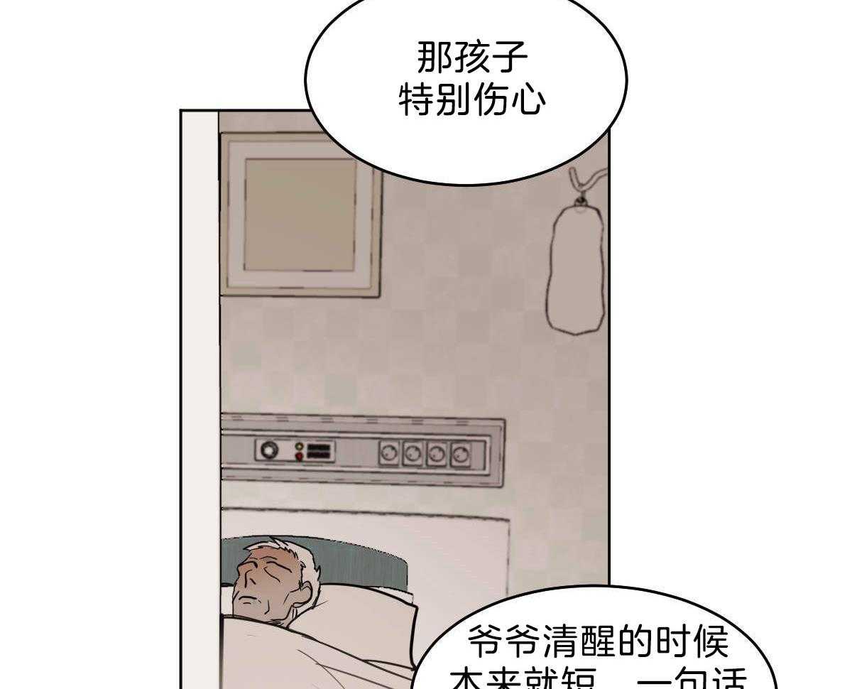 【变温禽兽】漫画-（第53话_帮不上任何忙）章节漫画下拉式图片-16.jpg