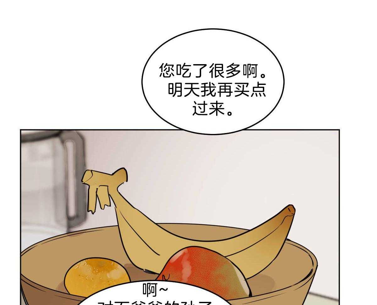 【变温禽兽】漫画-（第53话_帮不上任何忙）章节漫画下拉式图片-7.jpg