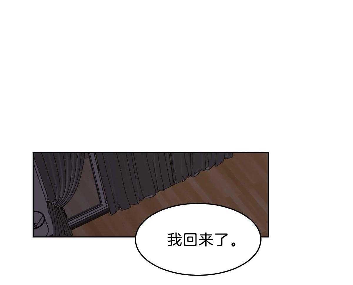 【变温禽兽】漫画-（第53话_帮不上任何忙）章节漫画下拉式图片-20.jpg