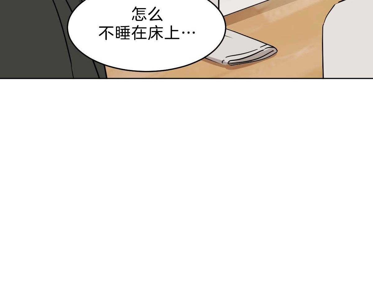 【变温禽兽】漫画-（第53话_帮不上任何忙）章节漫画下拉式图片-24.jpg