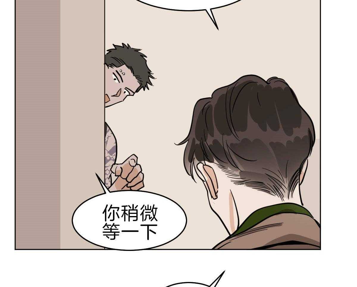 第55话_是爷孙吗？15