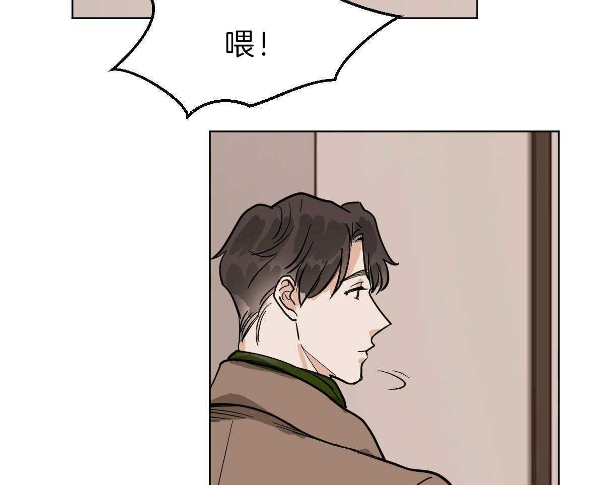 第55话_是爷孙吗？17