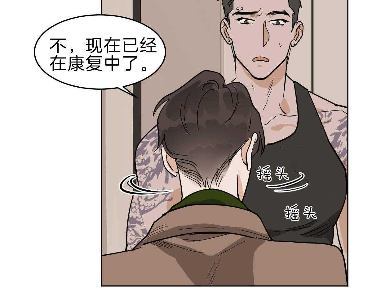 第55话_是爷孙吗？7