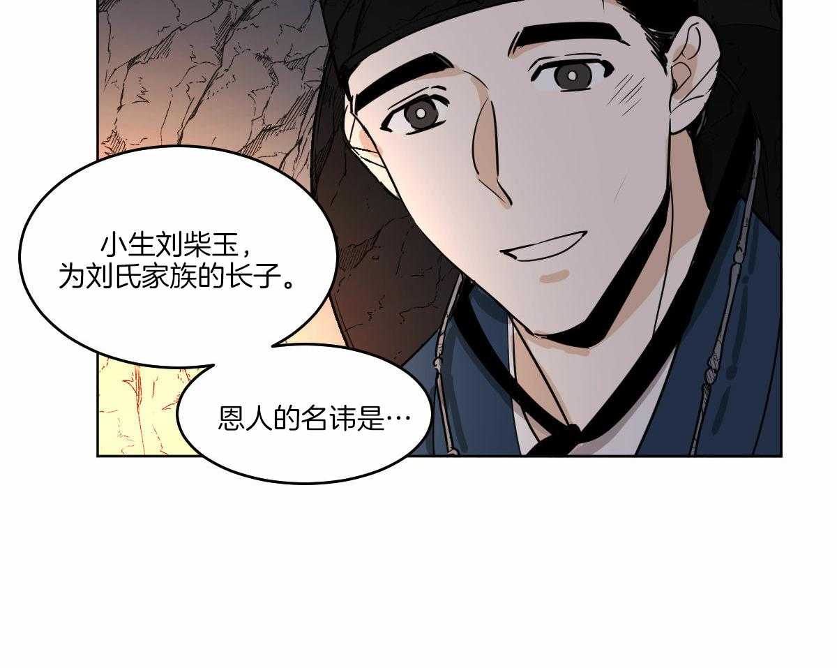 第62话_开导47