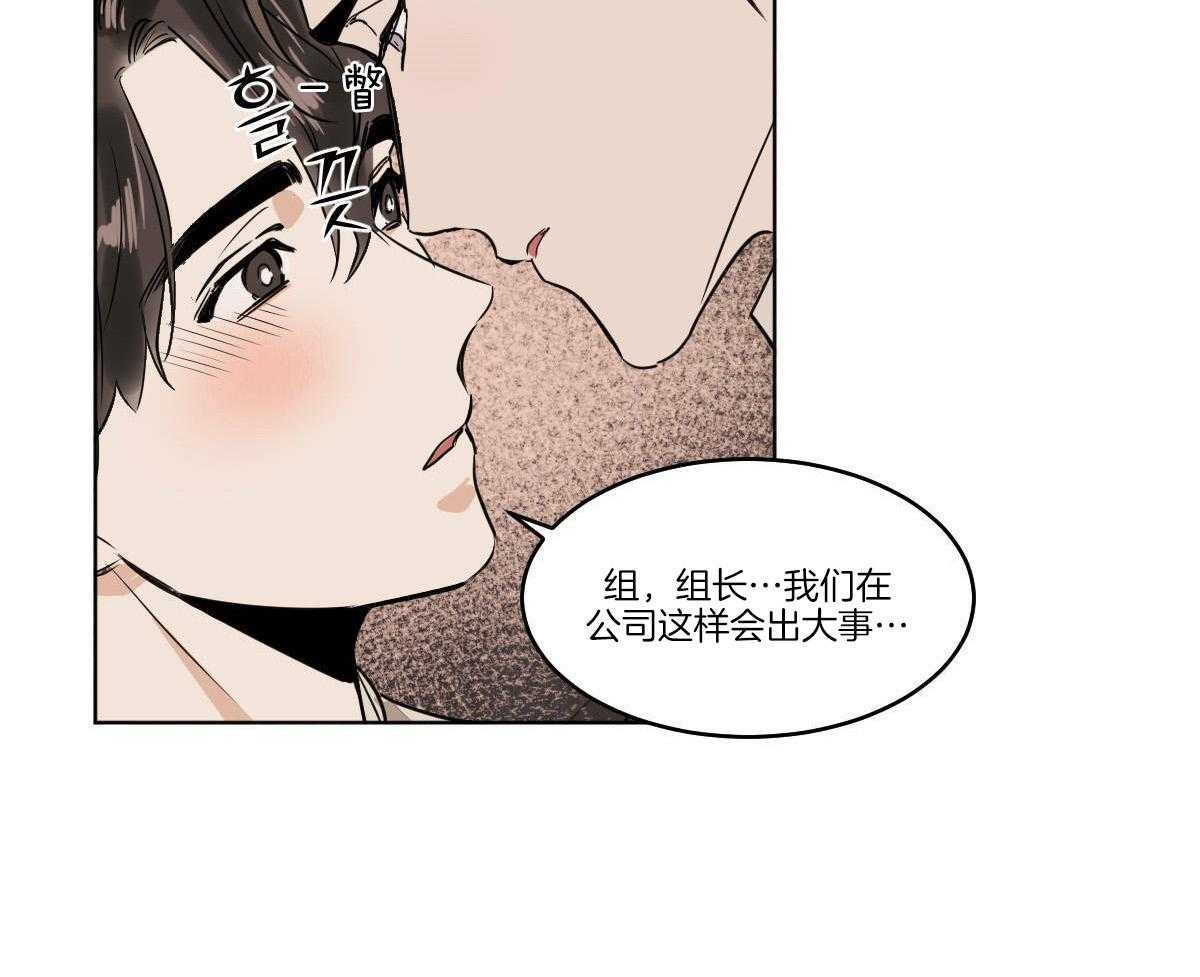 第63话_一只松鼠精9