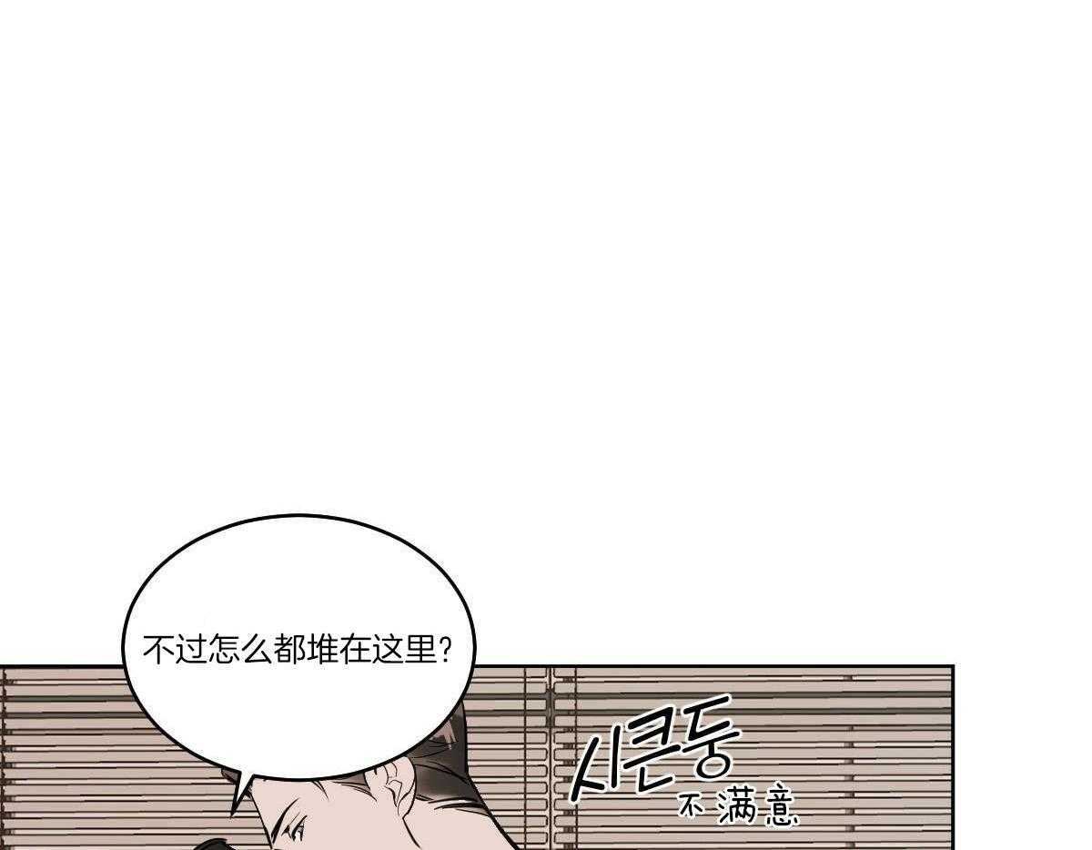 【变温禽兽】漫画-（第64话_屯坚果的快乐）章节漫画下拉式图片-1.jpg