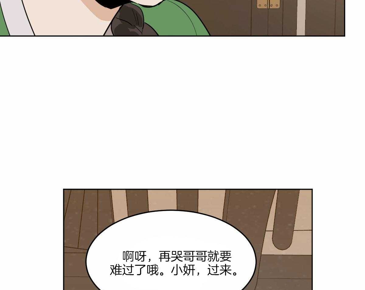 第69话_深夜访客36