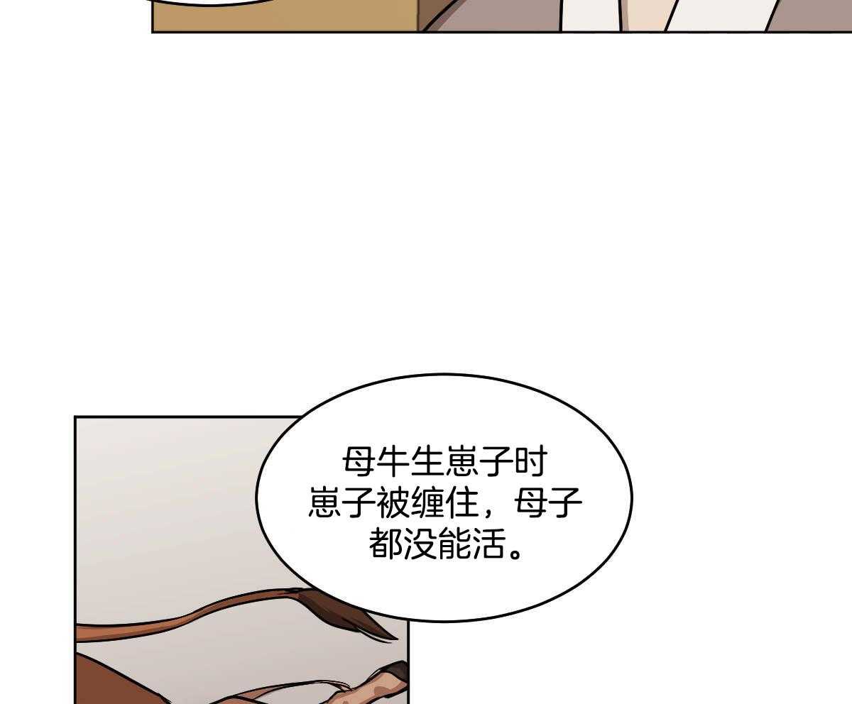 第81话_生病34