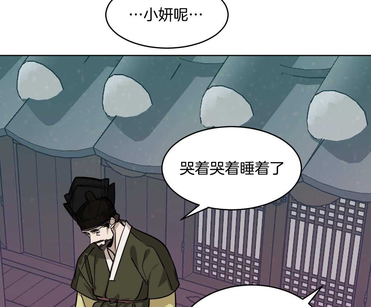 第81话_生病28